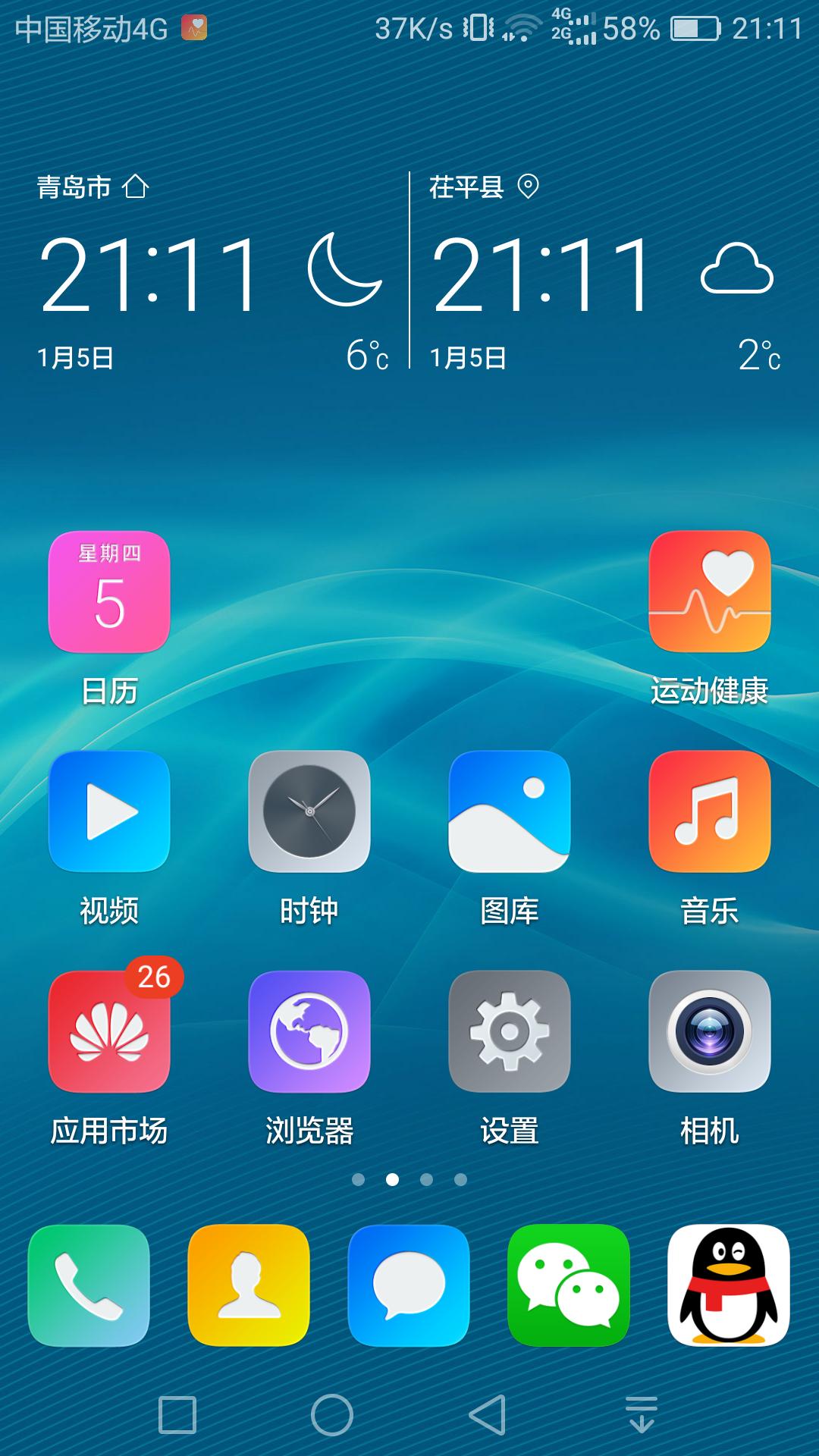 荣耀magic6怎么恢复原始桌面布局,王者荣耀玩了3年才知道的秘密