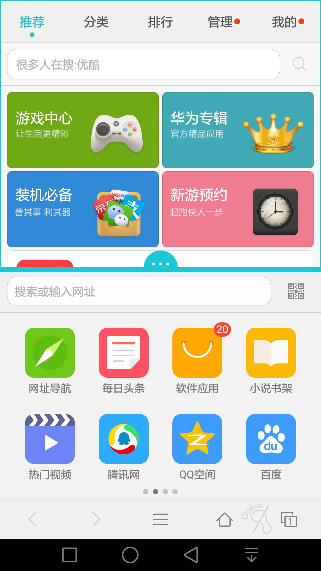 荣耀magic6怎么恢复原始桌面布局,王者荣耀玩了3年才知道的秘密