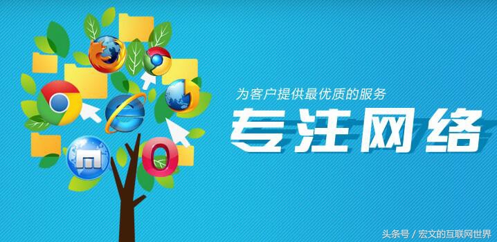 北京网站建设公司中十家搜索引擎优化最好的网站建设公司