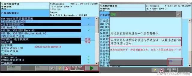 大众速腾防盗锁死怎样解除,速腾防盗系统英文