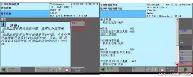 大众速腾防盗锁死怎样解除,速腾防盗系统英文