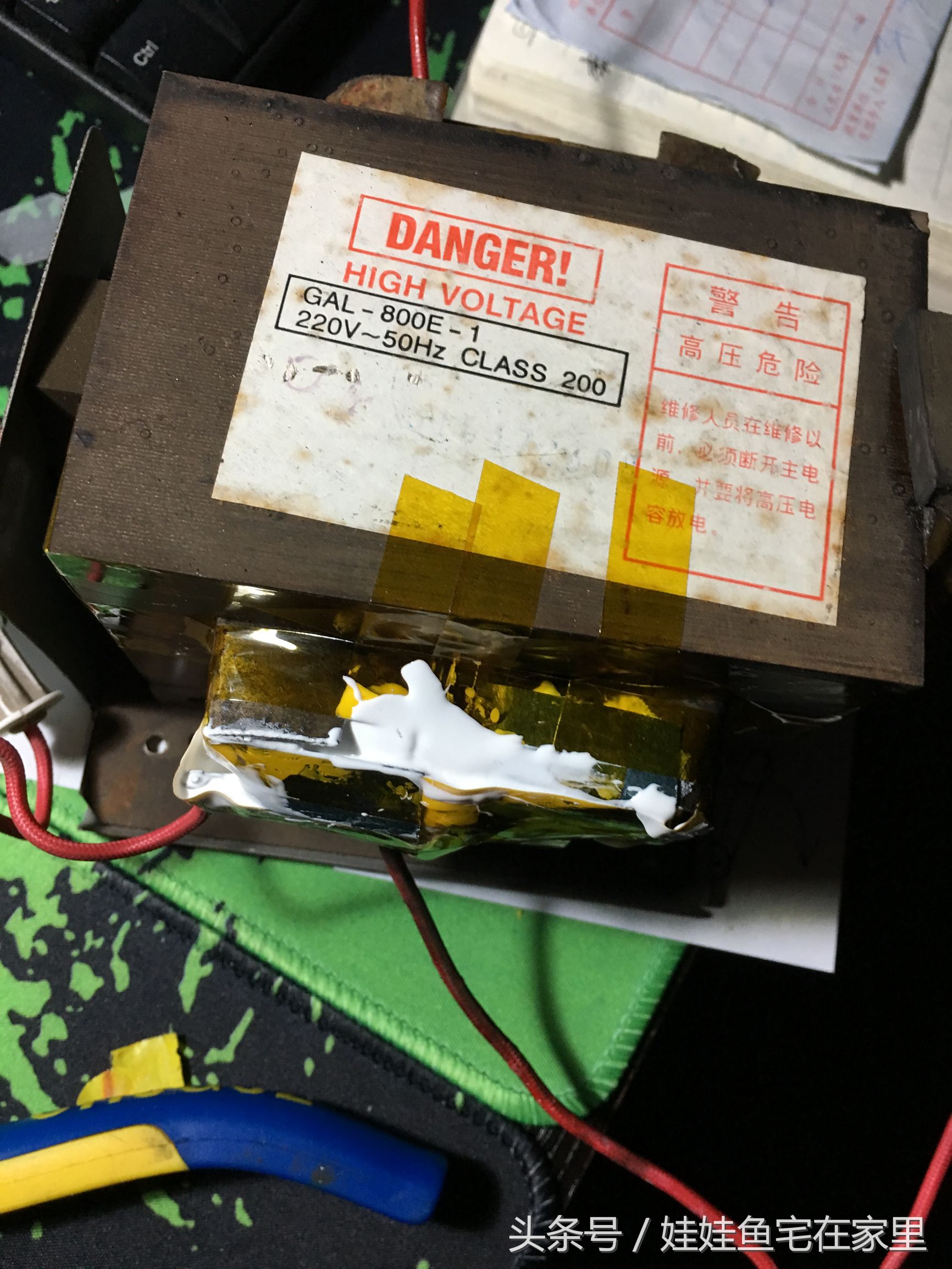 拆格兰仕微波炉,拆报废微波炉