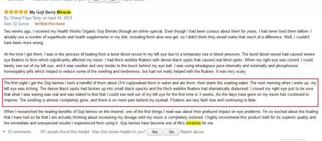 吃了三十多年的保健品,吃了几十年的保健品