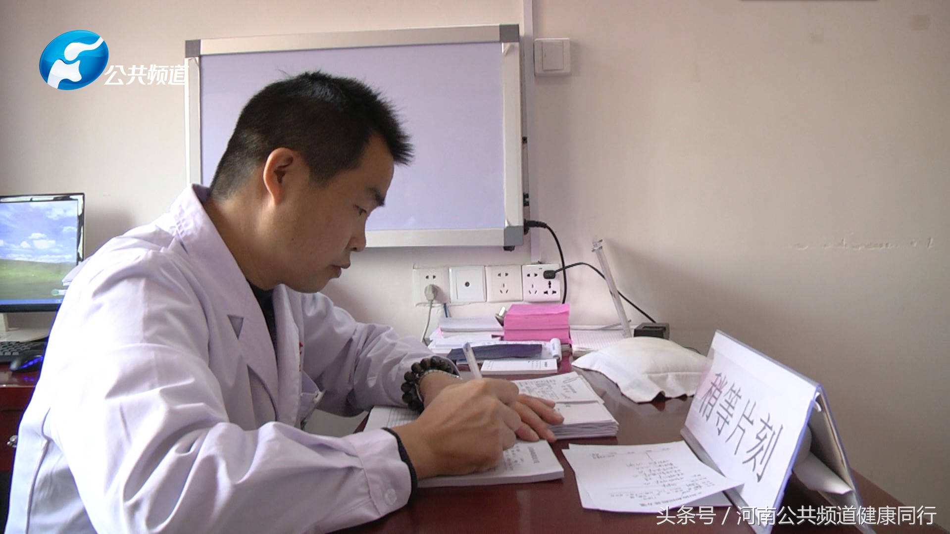 源于社会奉献*会：社**专访驻马店市正阳县协和医院中医科