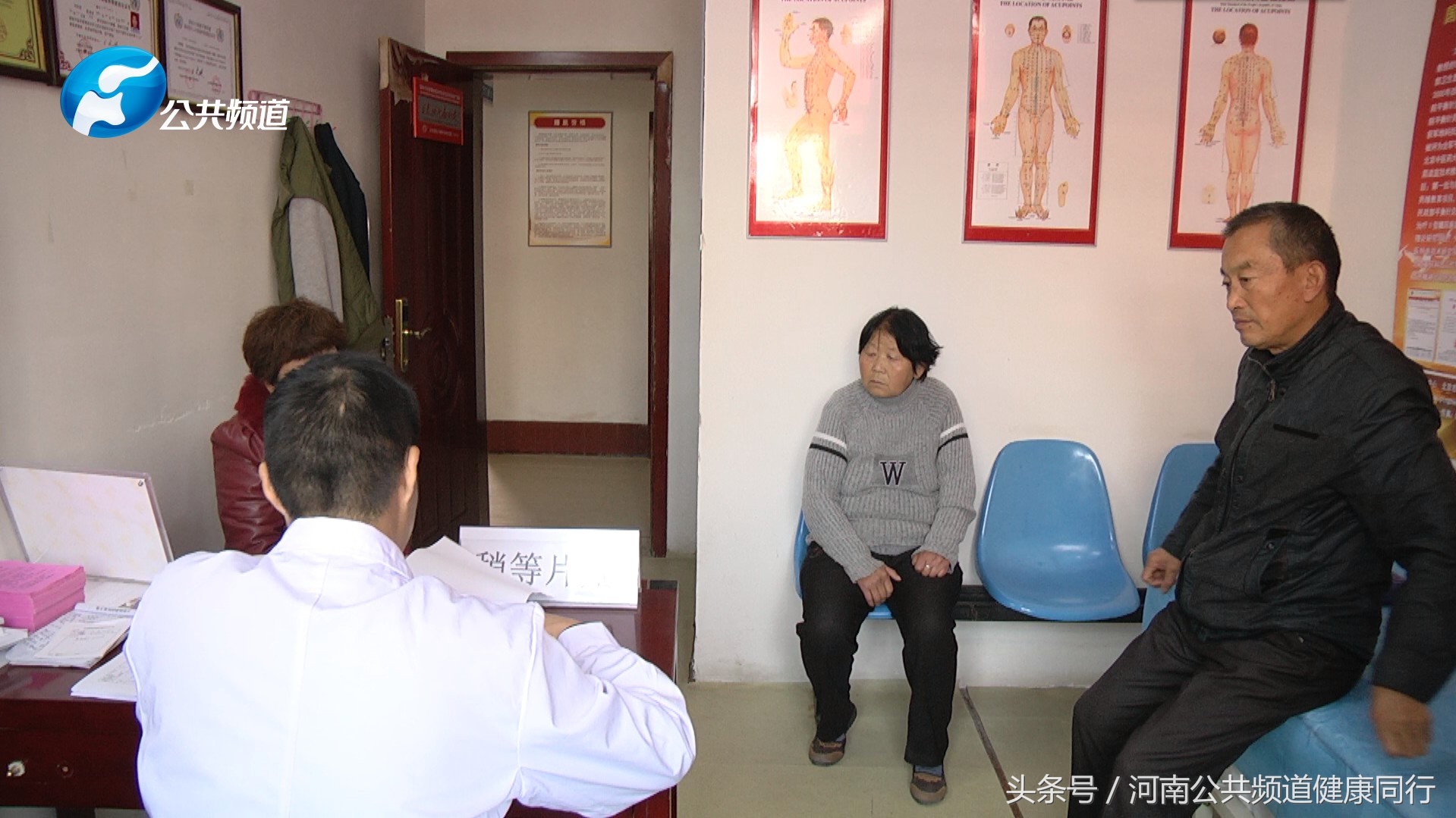 源于社会奉献*会：社**专访驻马店市正阳县协和医院中医科