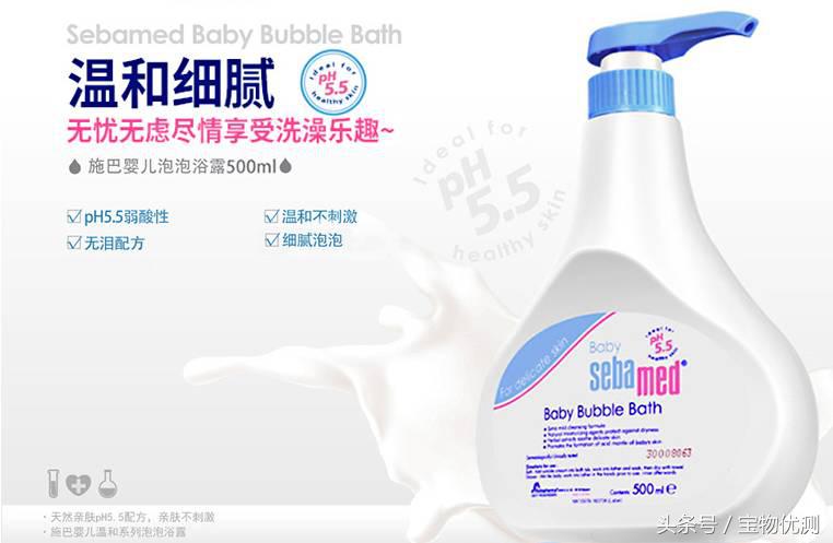 宝物优测:洗澡水刺激眼睛,宝宝大哭怎么办?