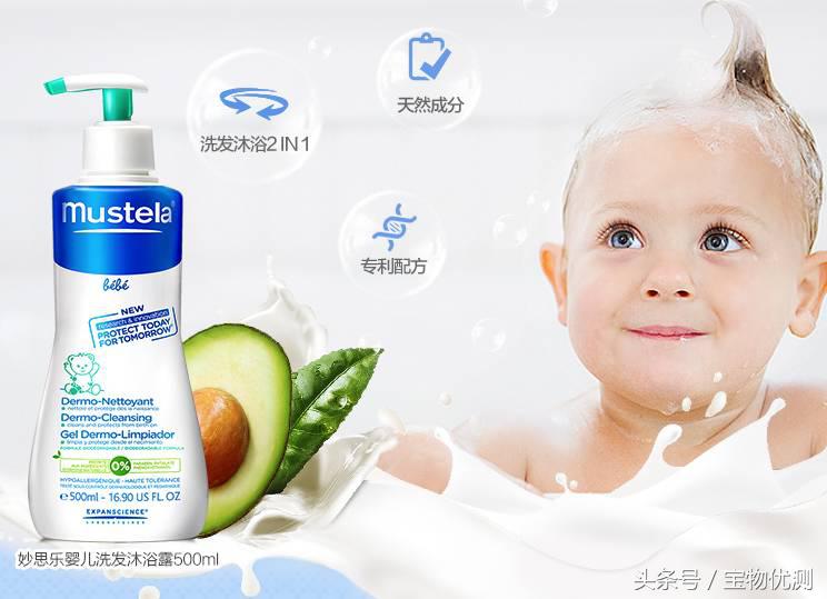 宝物优测:洗澡水刺激眼睛,宝宝大哭怎么办?