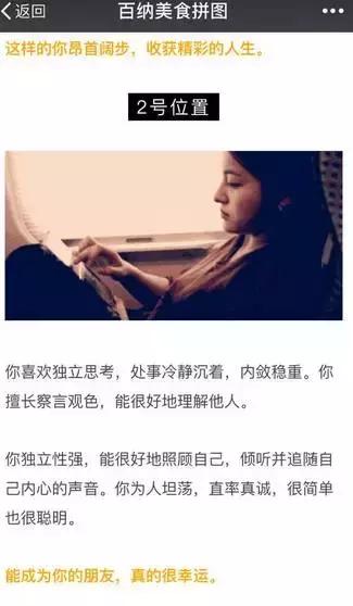 微信公众号餐厅怎么宣传,餐厅微信公众号营销