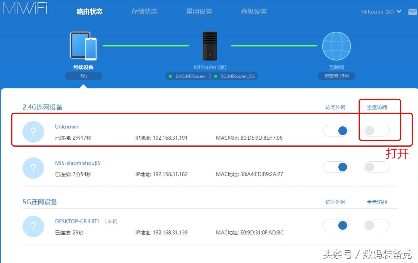 小蚁智能摄像机结构,小蚁智能摄像头评测