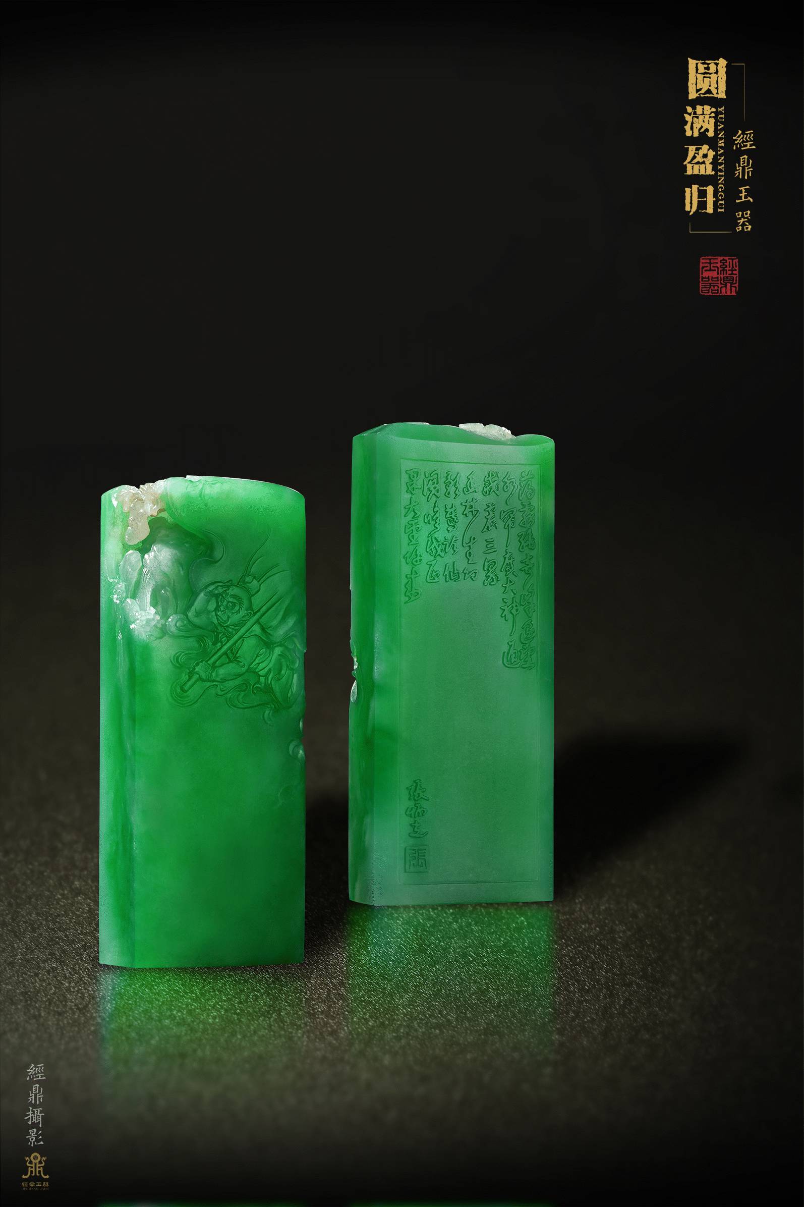 王朝阳翡翠作品视频,王朝阳翡翠作品