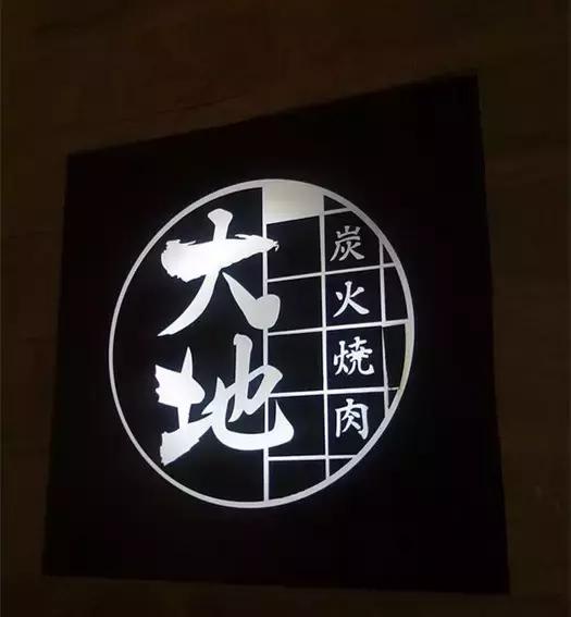 38年老字号美食探店沈阳,沈阳东北菜十大苍蝇馆子排行