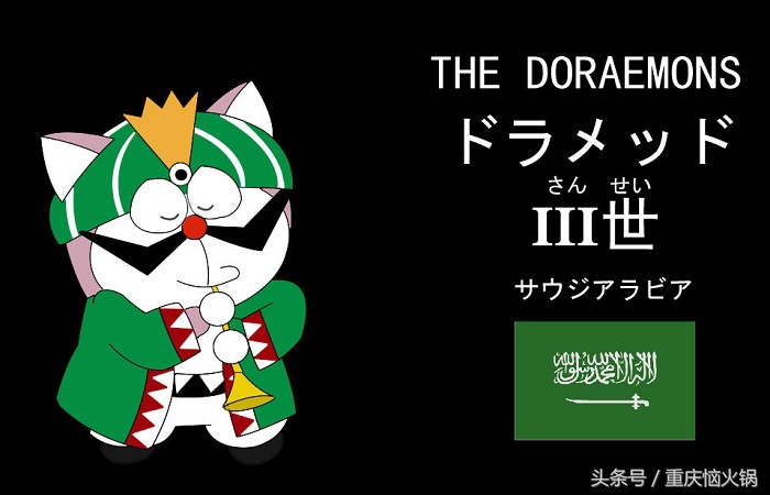 哆啦a梦小叮当全图,小叮当和哆啦a梦是什么关系