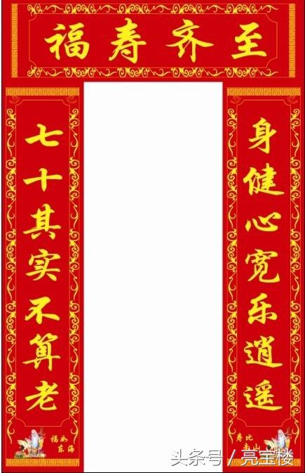 走进传统文化的对联怎么写,手写书法对联传统文化原创