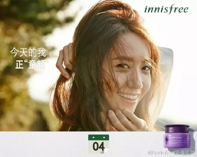 dior降价,innisfree化妆品好吗