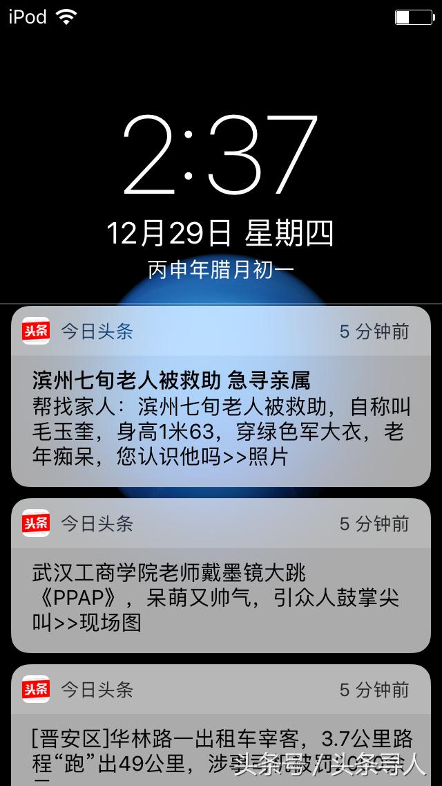 山东男子走失18年终寻亲成功,滨州一男子走失紧急寻人