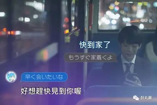 次元死宅黑科技,日本人退出死宅黑科技