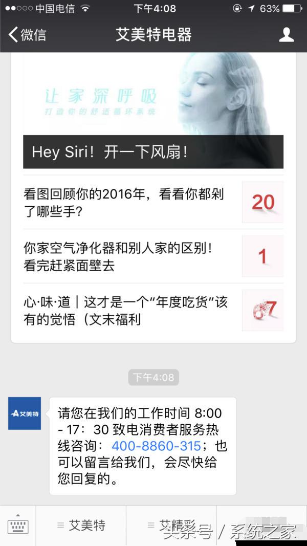 艾美特干衣机用什么工具,艾美特干衣机真的有用吗