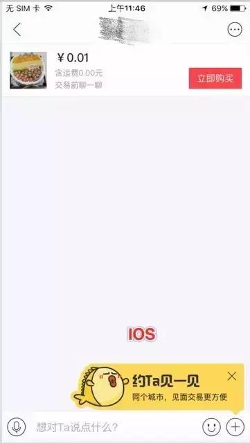 马云宋小宝演小品视频火了;董明珠一个电话让王健林投资5个亿