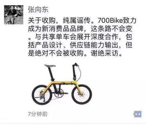 马云宋小宝演小品视频火了;董明珠一个电话让王健林投资5个亿