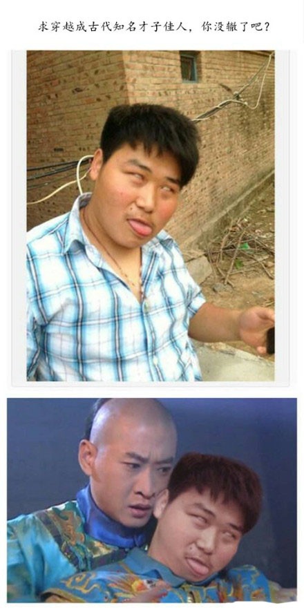 搞笑p图大神p图真的好笑,p图恶搞大神真的笑死我了