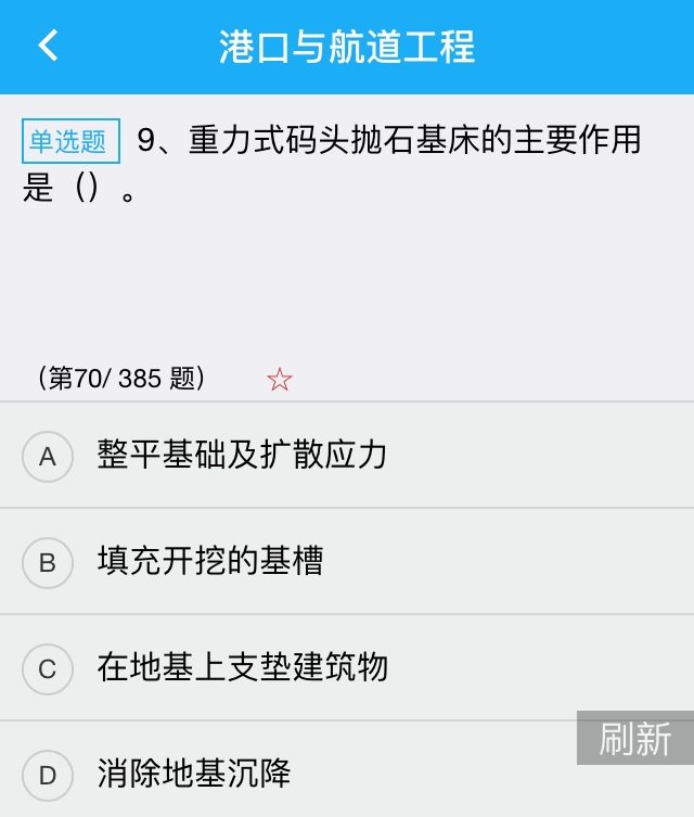 鏈熸湯鑰冭瘯鍒烽瀹濆吀,鍒烽瀹濆吀鍙戞湅鍙嬪湀