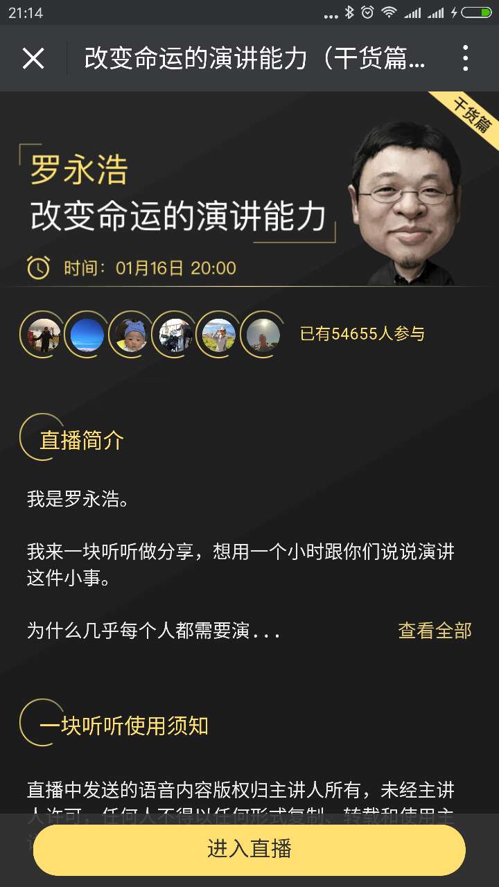 知识付费做得最好的平台比较一下,知识付费现在是最赚钱的一个风口