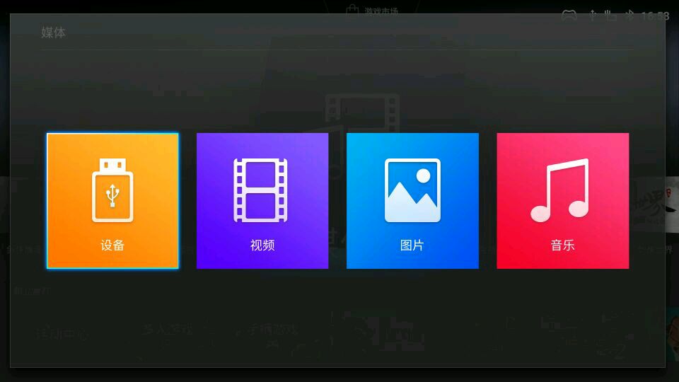 感受游戏震撼,感受游戏画质的手游