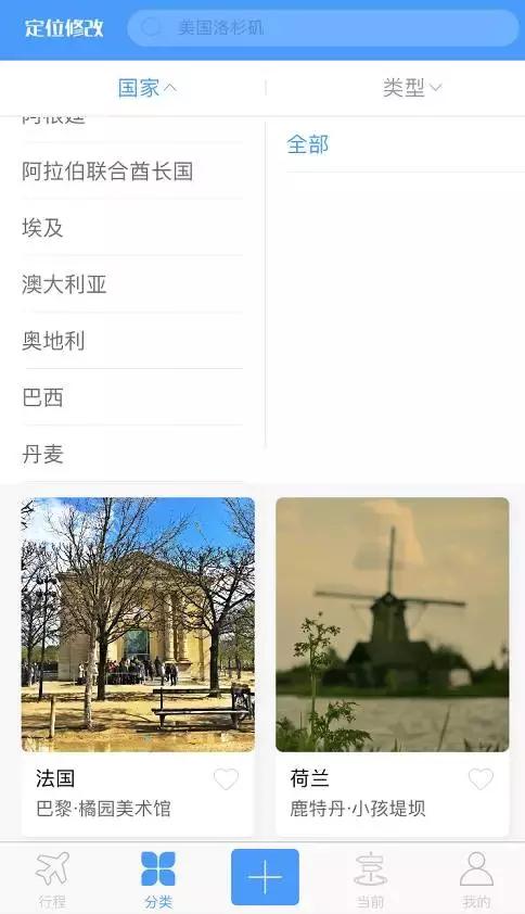 代购朋友圈定位怎么弄的,代购切换朋友圈定位