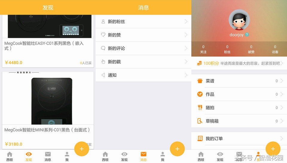 megcook智能炒菜机器人安装视频,megcook智能灶怎么样