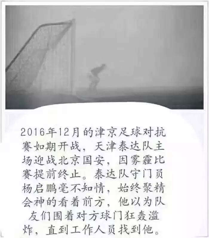 雾霾创造的原声,专家教授讲解雾霾