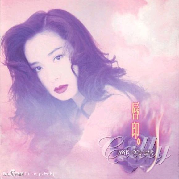 香港乐坛各个时代代表人物,香港乐坛老代表人物