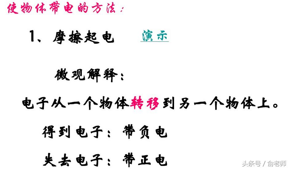 高中物理电学学习方法和技巧,高中物理竞赛电学基础知识