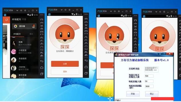 微信加活粉最快方法,微信快速加活粉