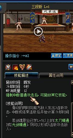 地下城职业优缺点,地下城各职业状态什么意思