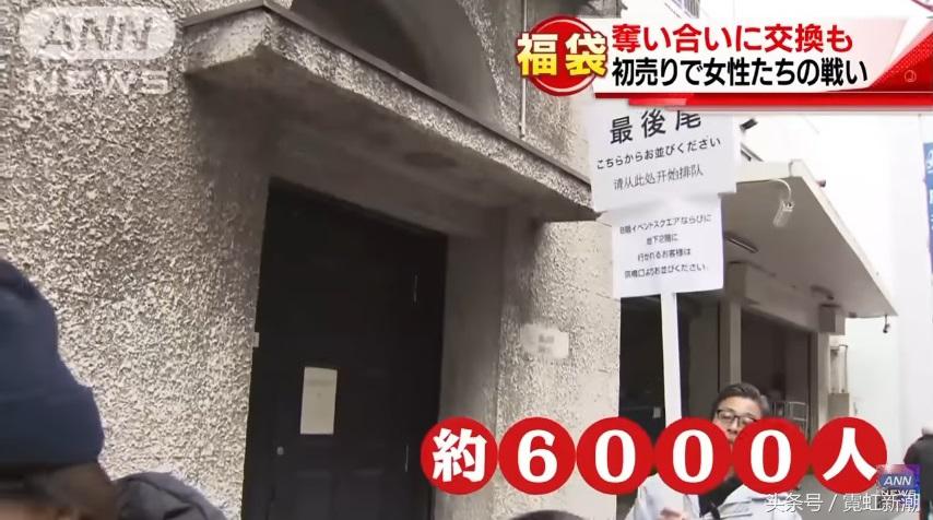 鏃ユ湰绂忚2022,鏃ユ湰2022绂忚