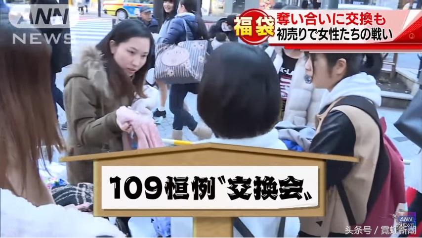 鏃ユ湰绂忚2022,鏃ユ湰2022绂忚