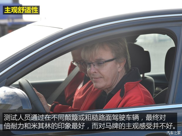 好车要有好轮胎,汽车各品牌轮胎测试