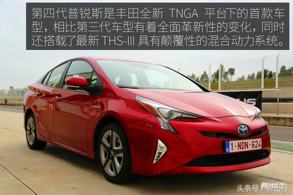12个亮点敌不过1个政策条款从海外体验全新普锐斯说起