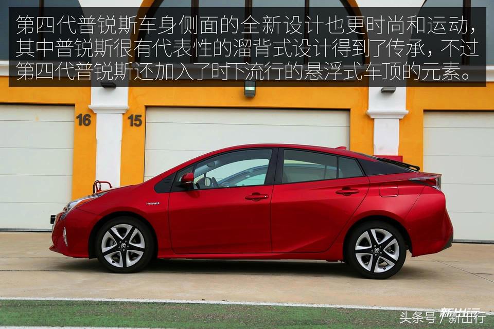 12个亮点敌不过1个政策条款从海外体验全新普锐斯说起