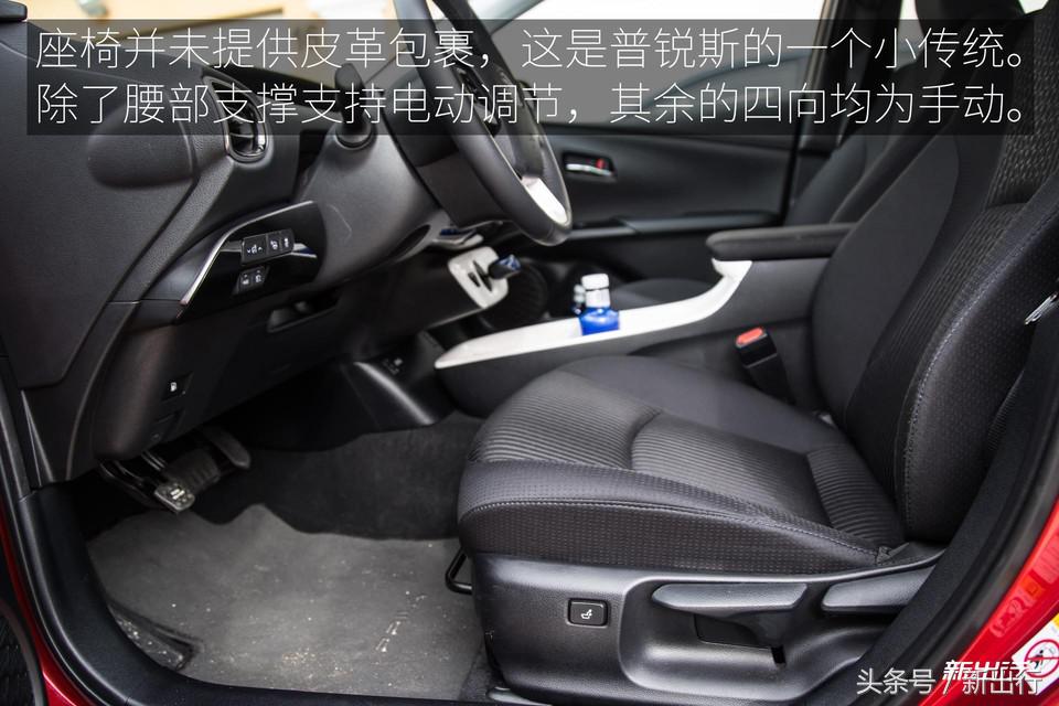 12个亮点敌不过1个政策条款从海外体验全新普锐斯说起