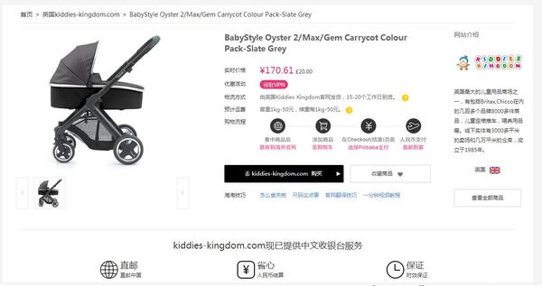 Babystyle婴儿手推车好不好？霹雳爸爸为你科普