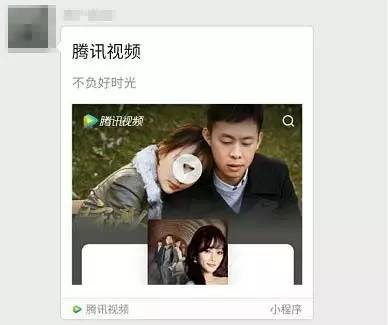 美团、头条、荔枝FM微信小程序亲测报告:目前这玩意有点鸡肋