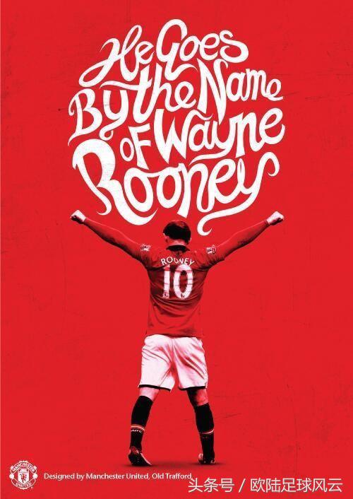 鲁尼传奇,关于曼联的回忆