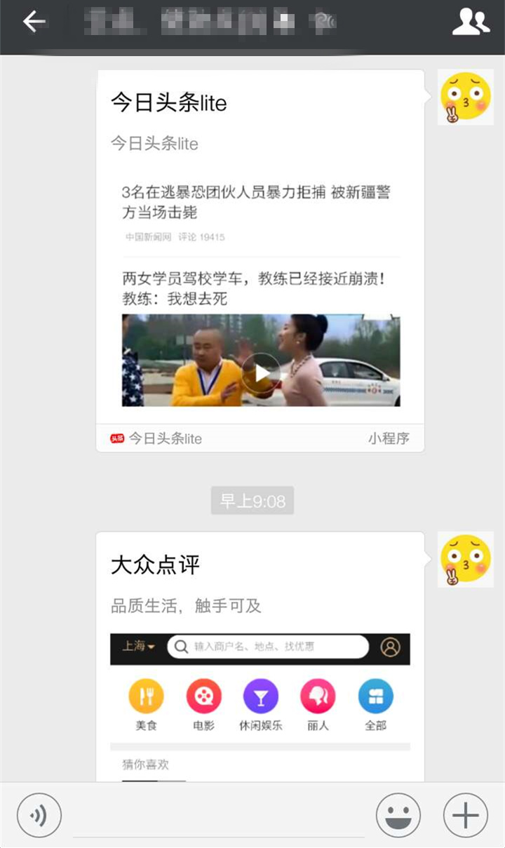 如何使用小程序步骤视频,小程序云开发手把手