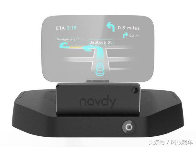 智能汽车无线抬头显示器,最流行车载抬头显示器