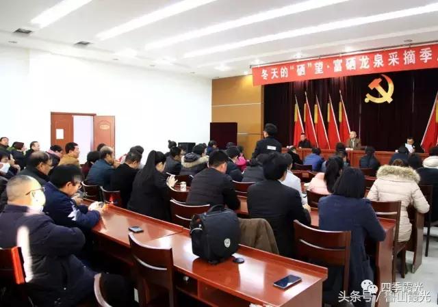 魅力龙泉,龙泉镇富硒采摘园