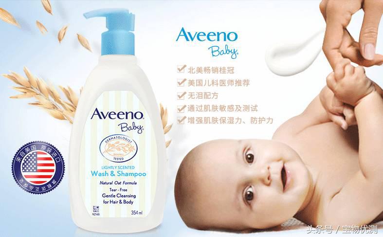 宝物优测:洗澡水刺激眼睛,宝宝大哭怎么办?