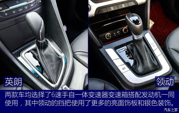 英朗15l和1.0t哪个省油,全新英朗1.5与领动1.5