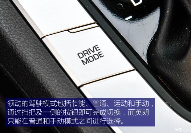 英朗15l和1.0t哪个省油,全新英朗1.5与领动1.5