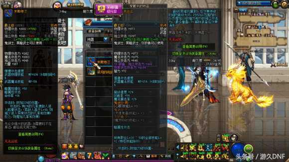 红眼dnf装备伤害排名,红眼10-15技能加一能提高多少伤害